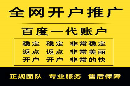 SEM优化托管助力企业品牌知名度案例