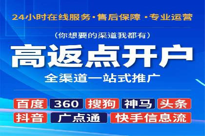 竞价推广实战经验：案例分析与实践