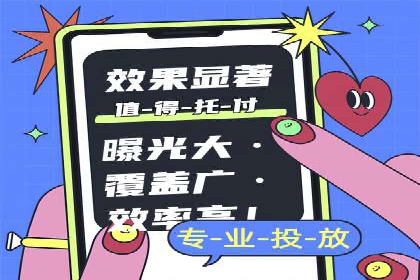 案例分享：百度推广代理商如何为企业创造价值